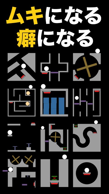 【作って遊べる】カチッ 世界の中心で回るのスクリーンショット_2