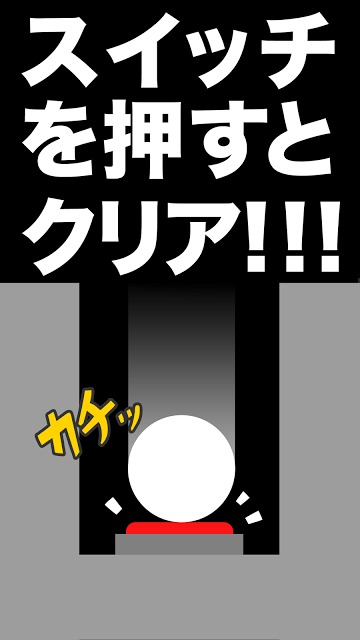 【作って遊べる】カチッ 世界の中心で回るのスクリーンショット_3