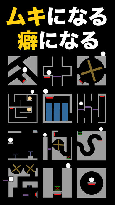 カチッ！ 世界の中心で回るのスクリーンショット_2