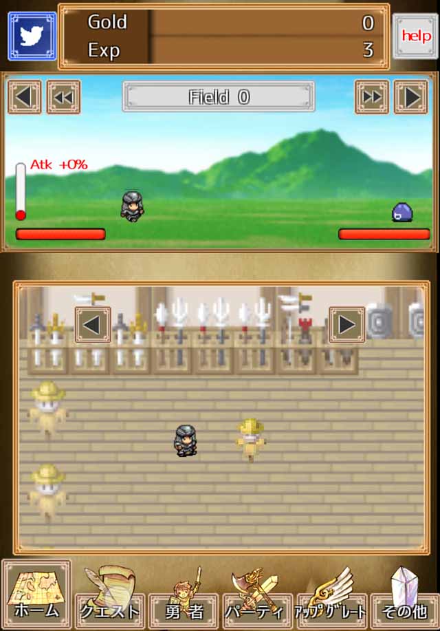 放置勇者プラスのスクリーンショット_1