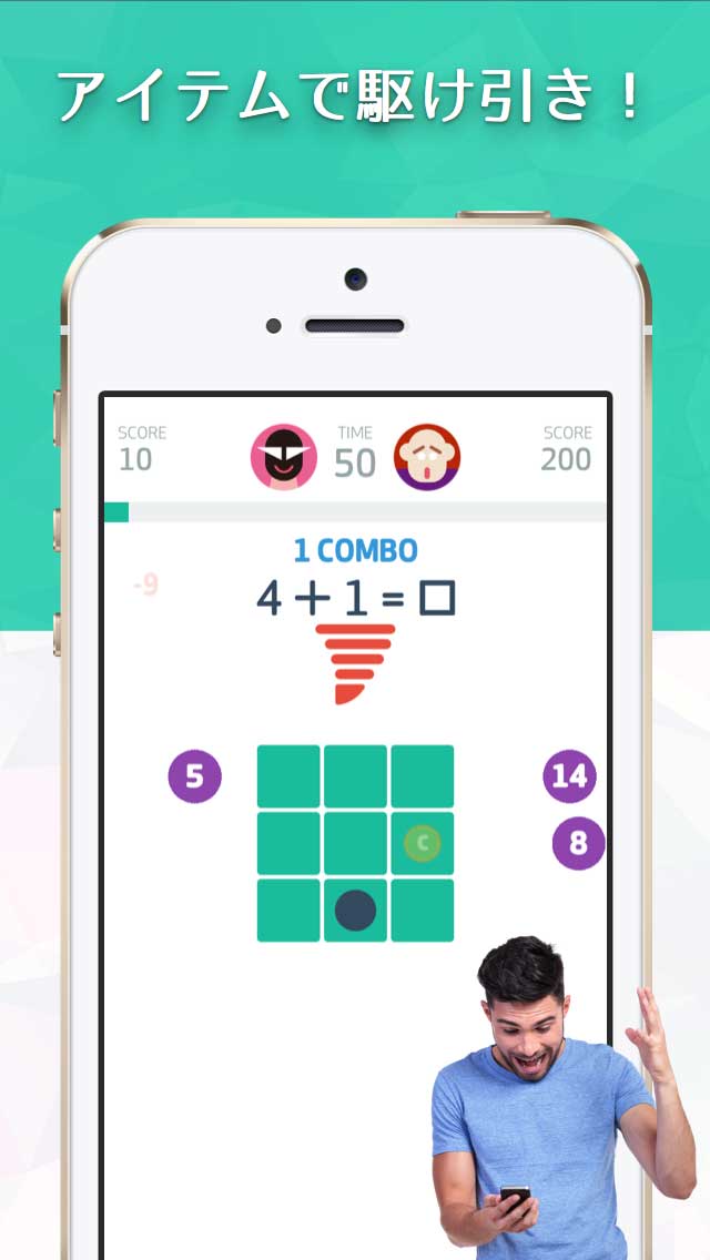 BrainBattleのスクリーンショット_2
