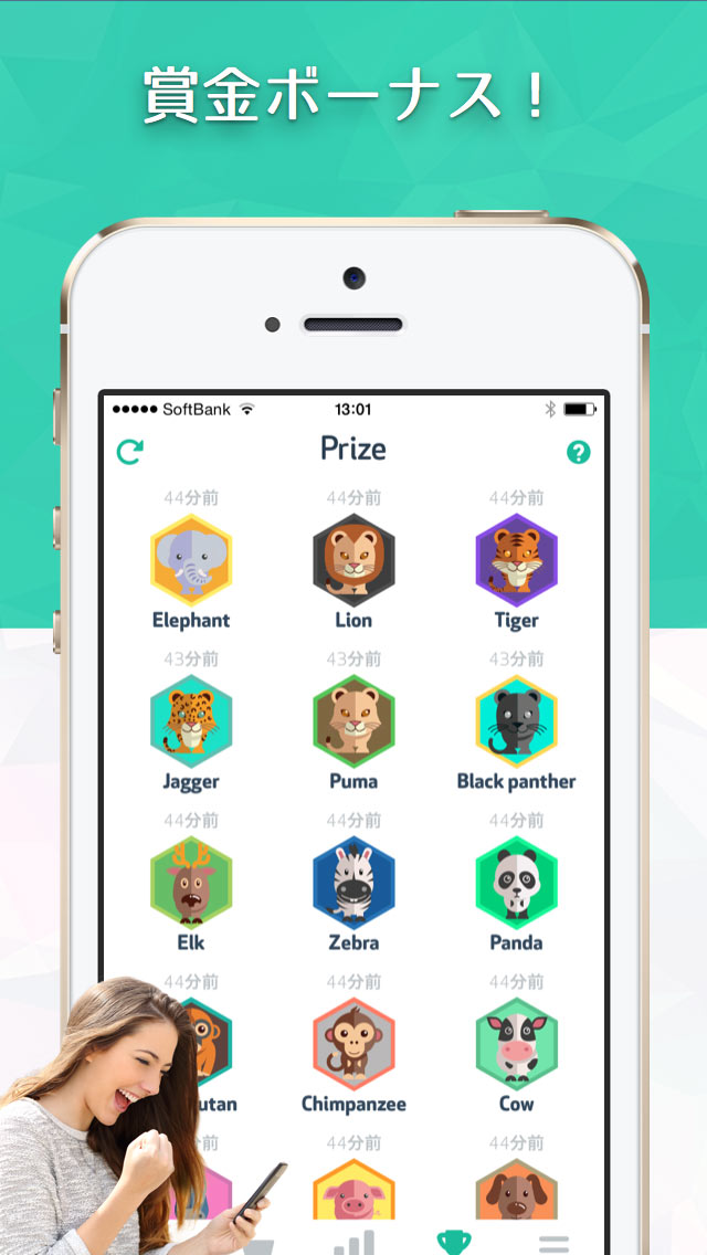 BrainBattleのスクリーンショット_3