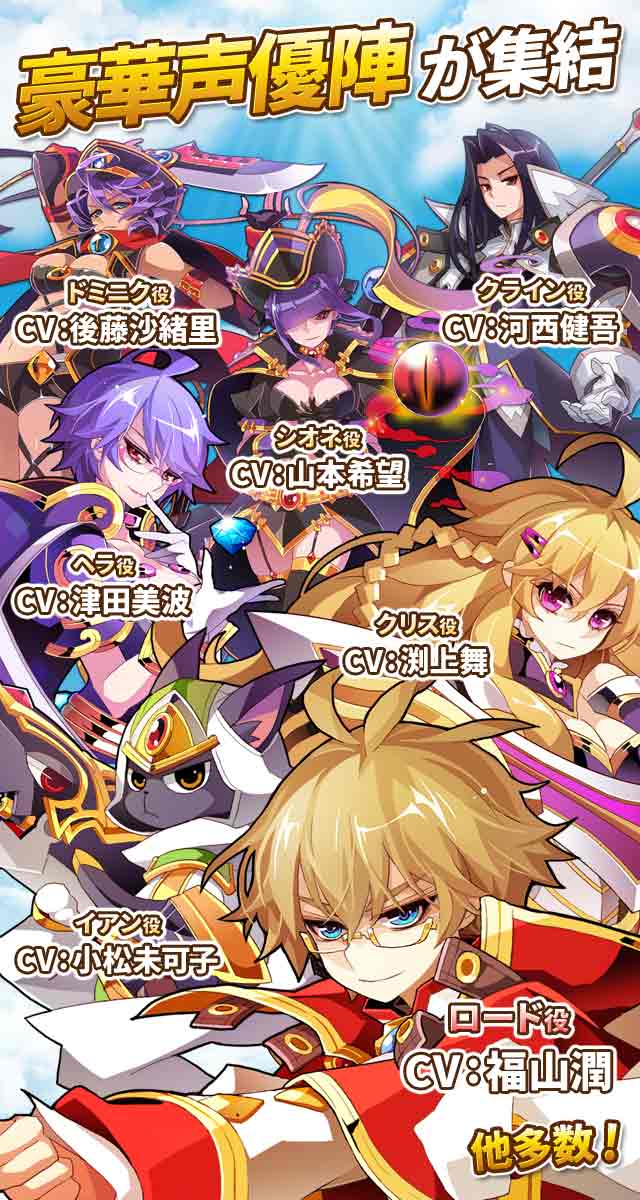 豪華声優陣参加！ファンタジーウォータクティクスのスクリーンショット_1