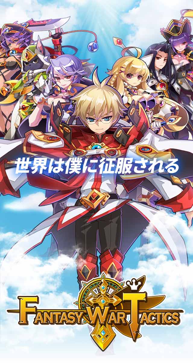 豪華声優陣参加！ファンタジーウォータクティクスのスクリーンショット_2