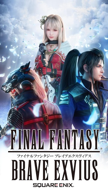 FINAL FANTASY BRAVE EXVIUSのスクリーンショット_1
