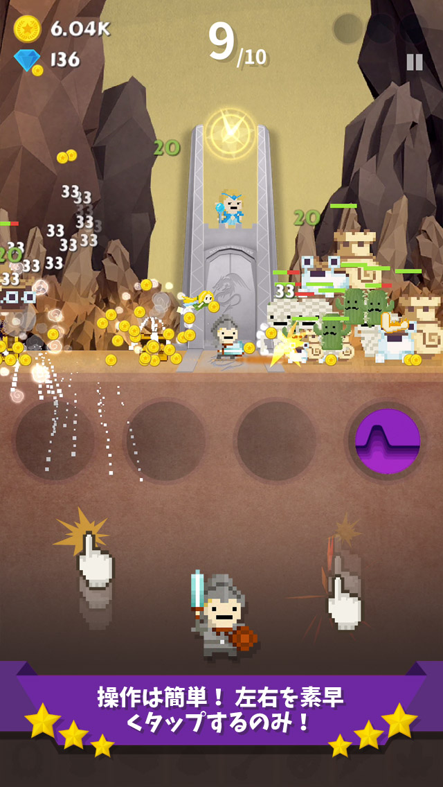 タップクエスト (Tap Quest)のスクリーンショット_2