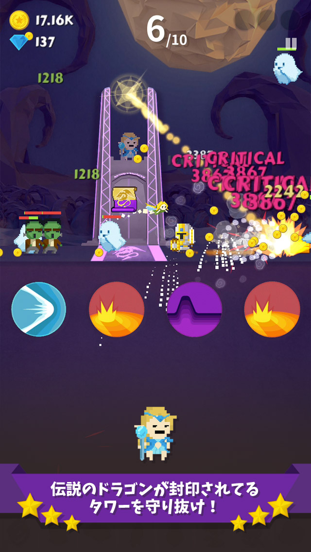 タップクエスト (Tap Quest)のスクリーンショット_3