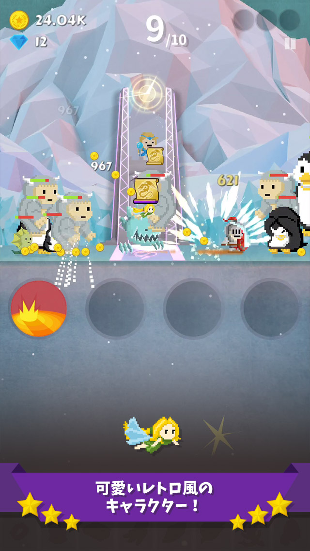 タップクエスト (Tap Quest)のスクリーンショット_4