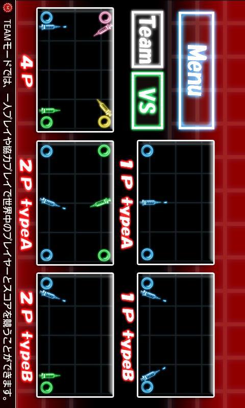 みんなでドクターのスクリーンショット_2