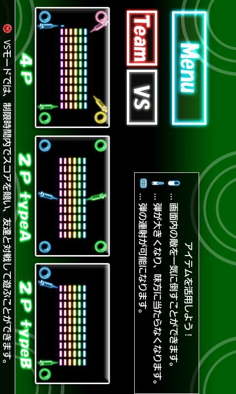 みんなでドクターのスクリーンショット_3