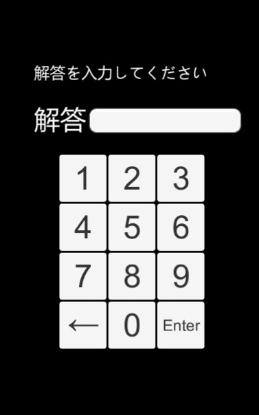 フラッシュ暗算Simpleのスクリーンショット_2