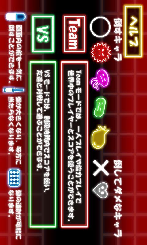 みんなでドクターのスクリーンショット_4