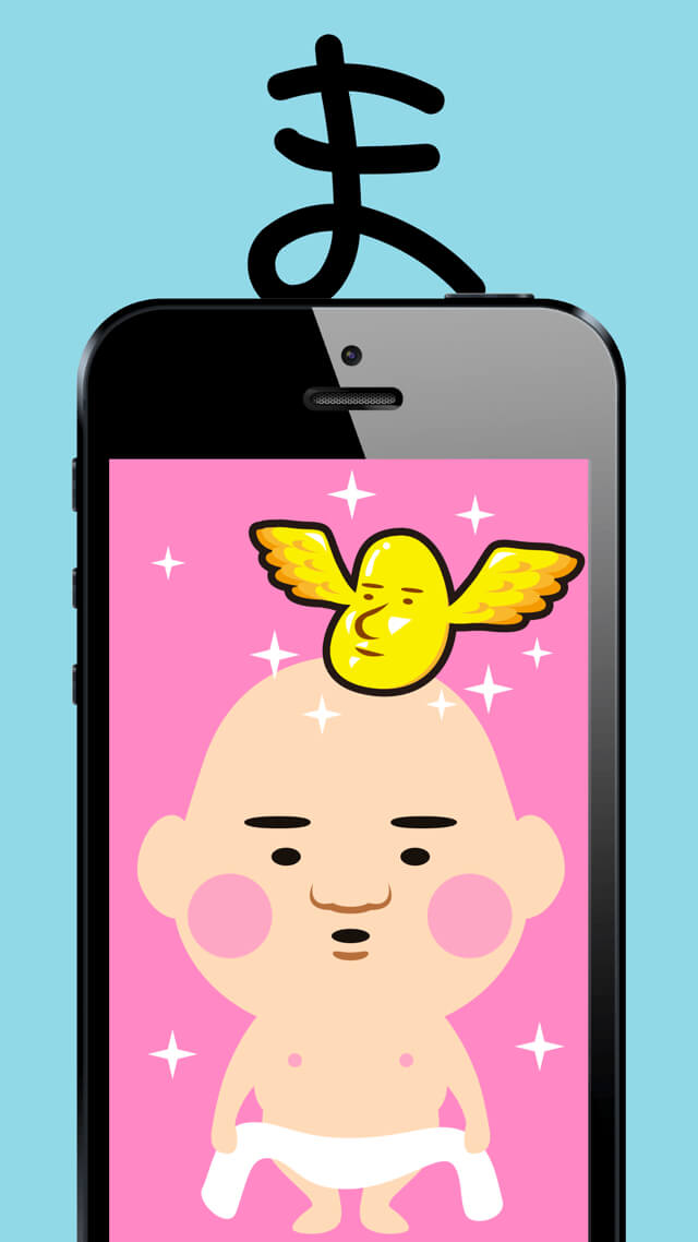 まさお。-ちっさいおっさん入浴キット-無料！放置ゲームのスクリーンショット_1