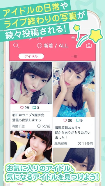 DMM.yellのスクリーンショット_3