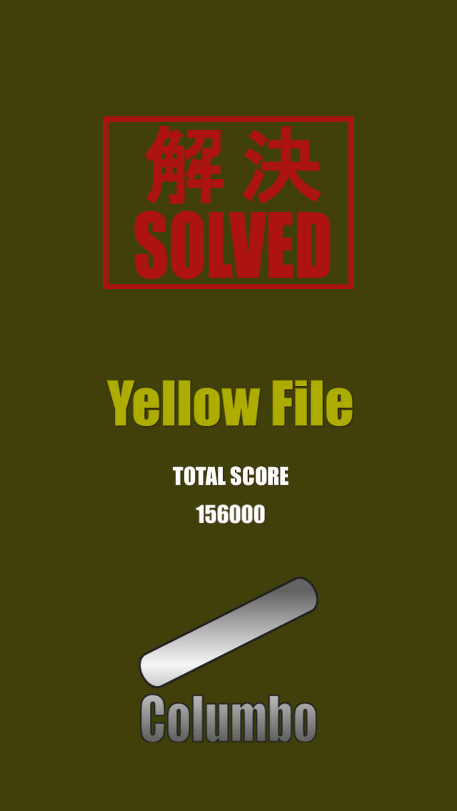 数殺 : ナンバー・マーダーのスクリーンショット_5