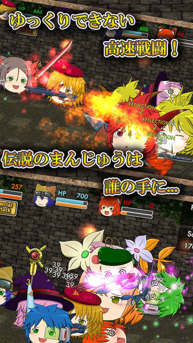 ゆっくり育てていってね！のスクリーンショット_5