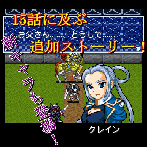 超獣王ジャスティス正伝のスクリーンショット_4