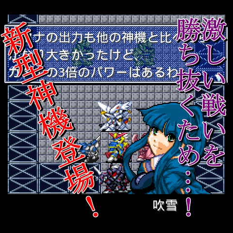 超獣王ジャスティス正伝のスクリーンショット_5