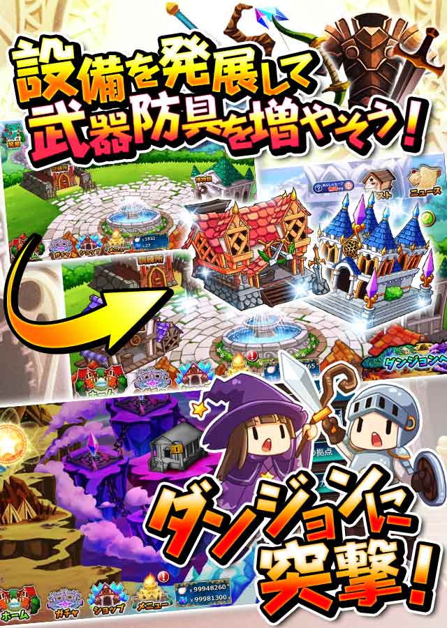 ルーモ～光と闇のファンタジア～のスクリーンショット_3