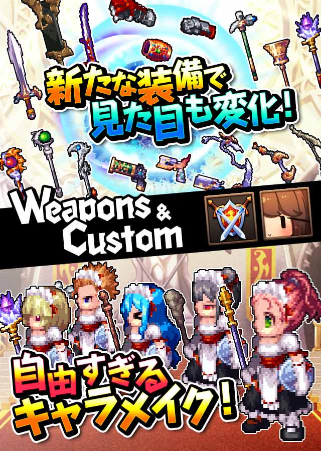 ルーモ～光と闇のファンタジア～のスクリーンショット_5