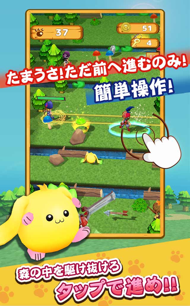 たまうさジャンプ！のスクリーンショット_1