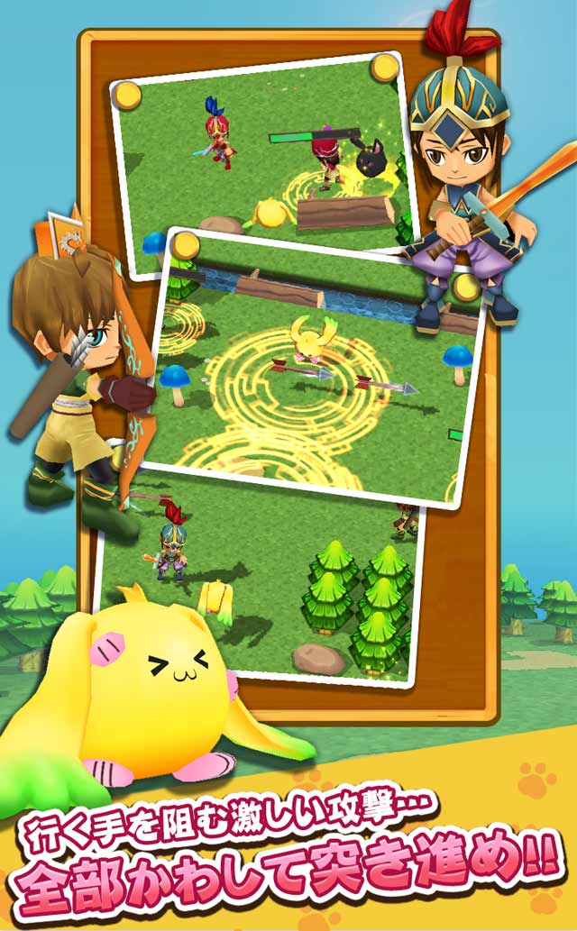 たまうさジャンプ！のスクリーンショット_2