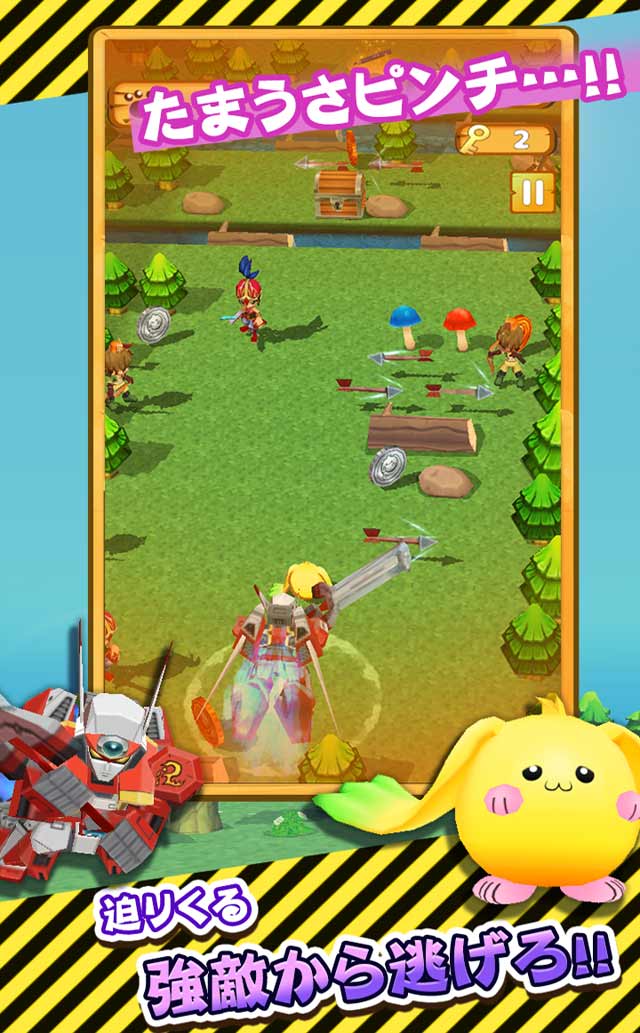 たまうさジャンプ！のスクリーンショット_3