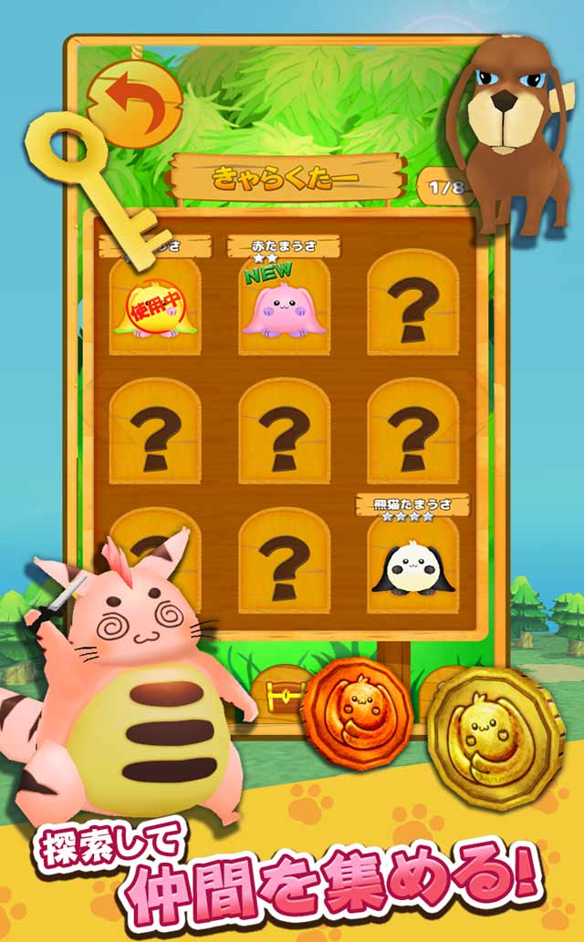 たまうさジャンプ！◆無料で楽しい爽快冒険アクションゲームのスクリーンショット_5