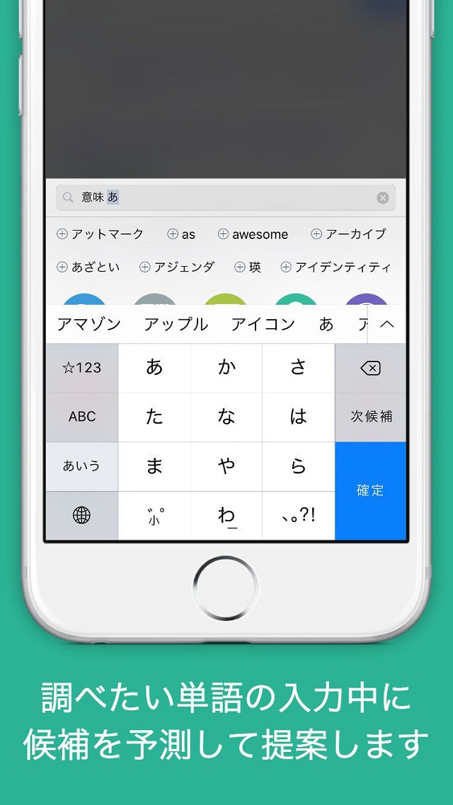 Eureca - 検索はかどるポータルアプリのスクリーンショット_2