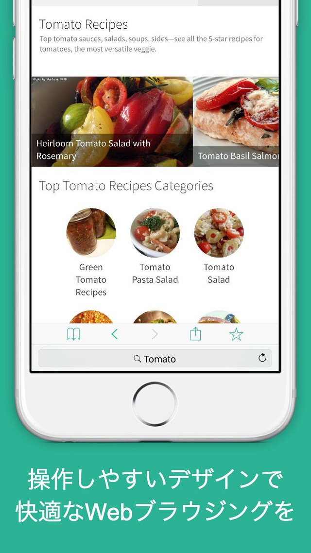 Eureca - 検索はかどるポータルアプリのスクリーンショット_3