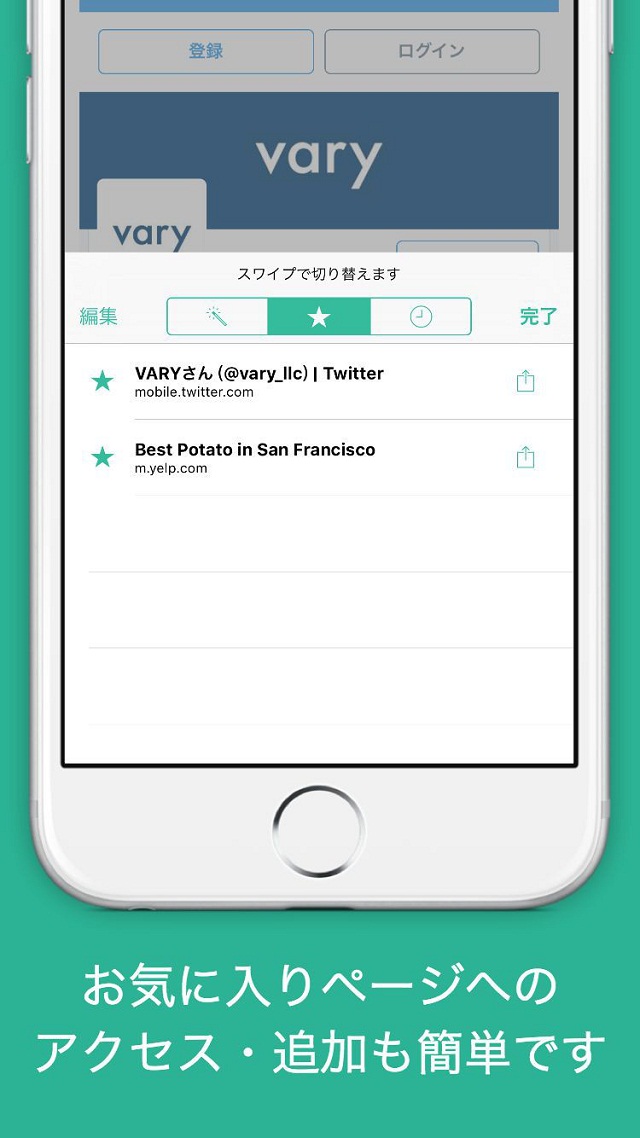 Eureca - 検索はかどるポータルアプリのスクリーンショット_4