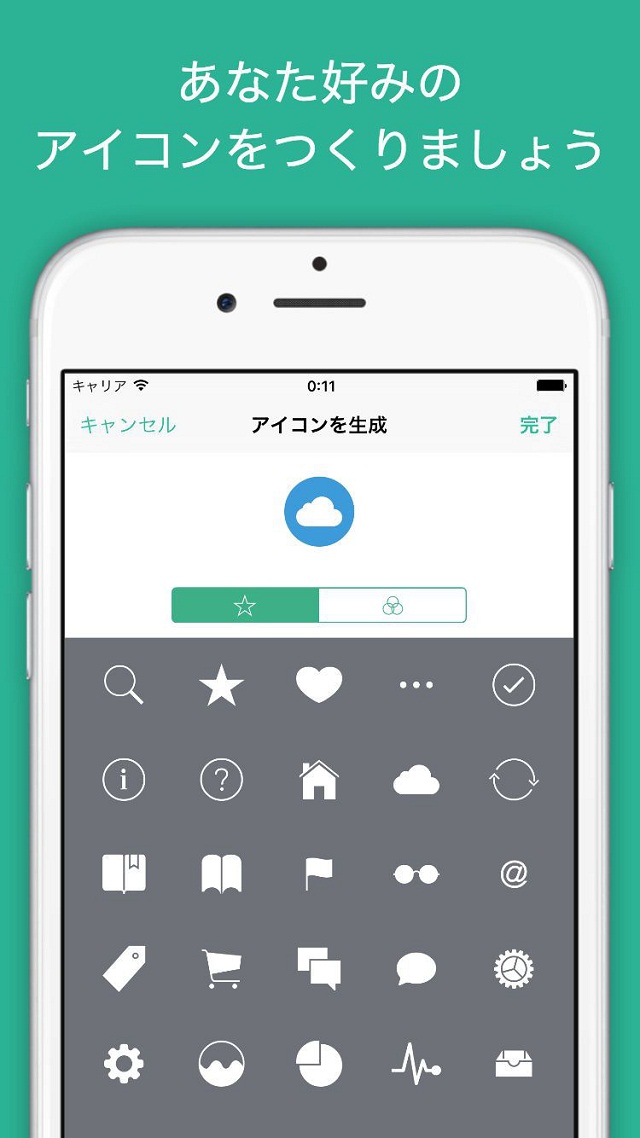 Eureca - 検索はかどるポータルアプリのスクリーンショット_5