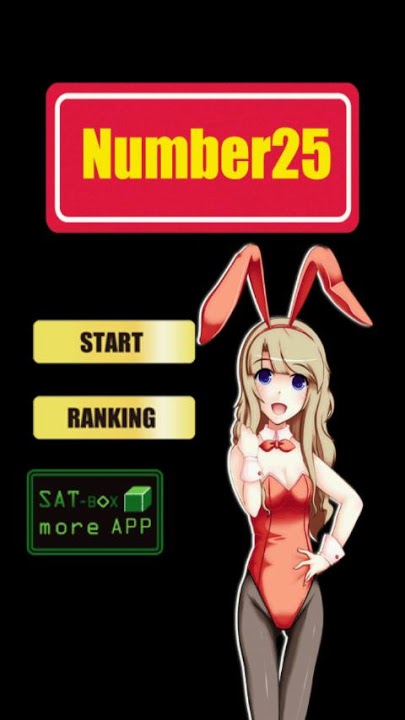 Number25 Liteのスクリーンショット_1