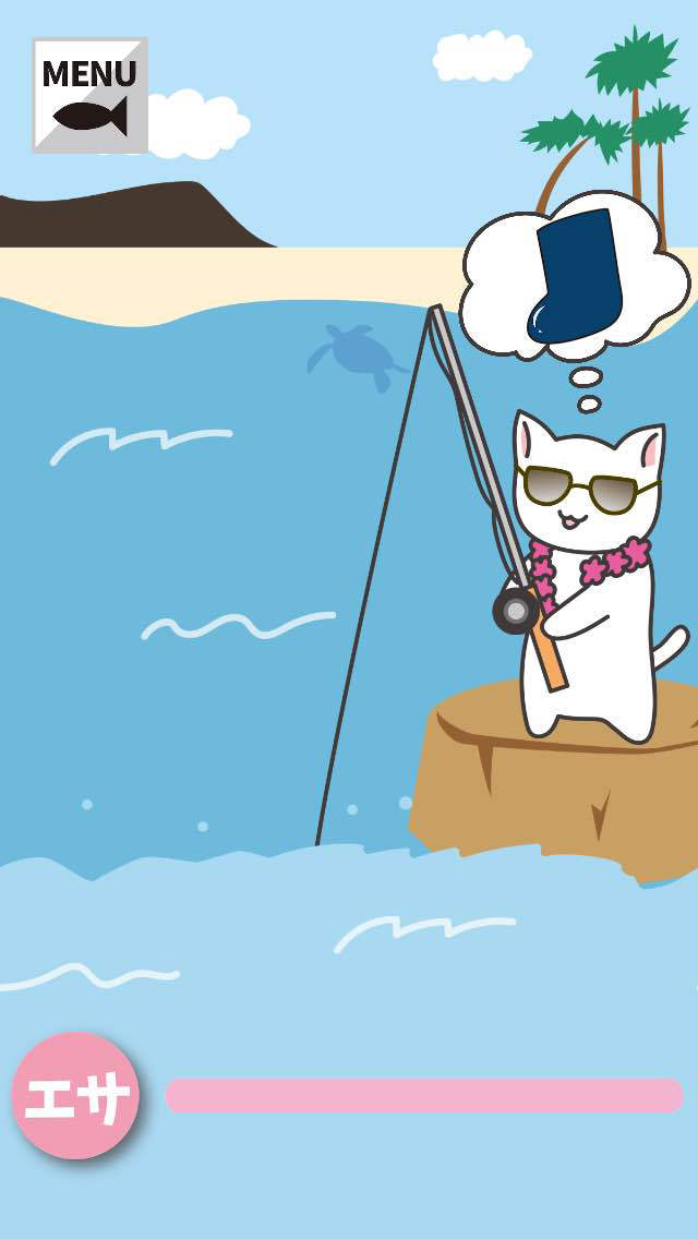 釣りねこれくしょんのスクリーンショット_2