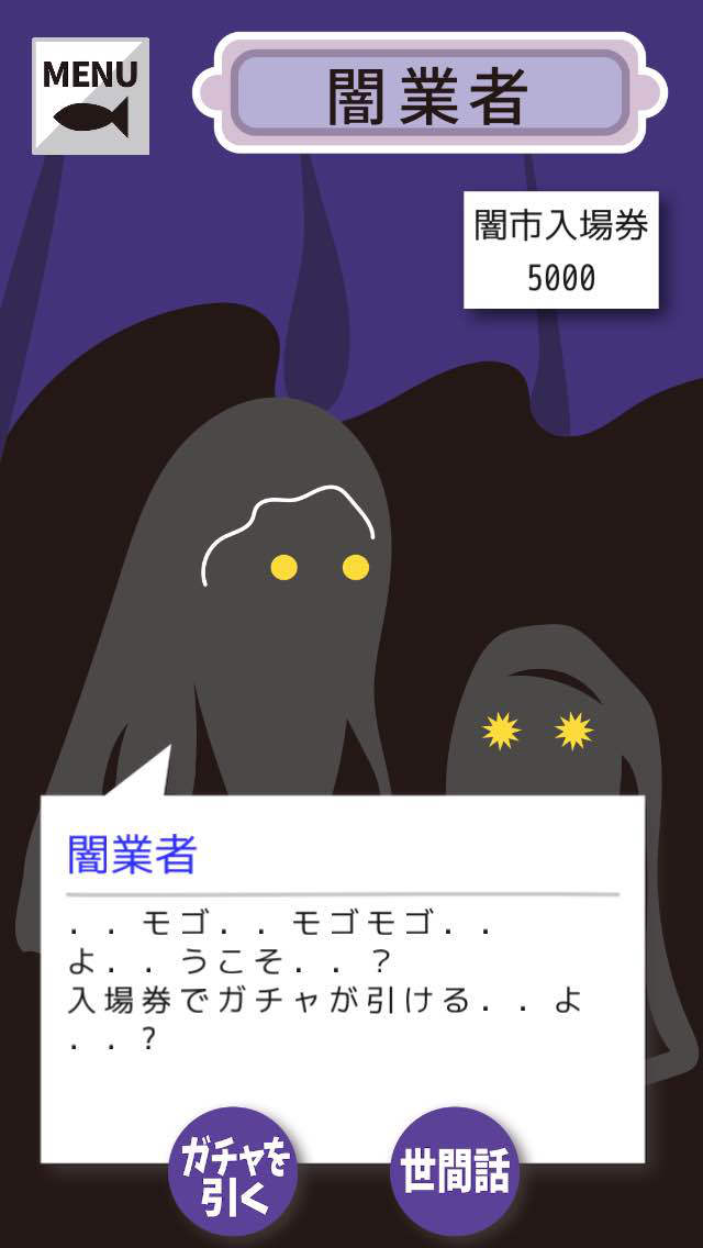 釣りねこれくしょんのスクリーンショット_4