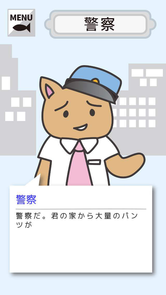 釣りねこれくしょんのスクリーンショット_5