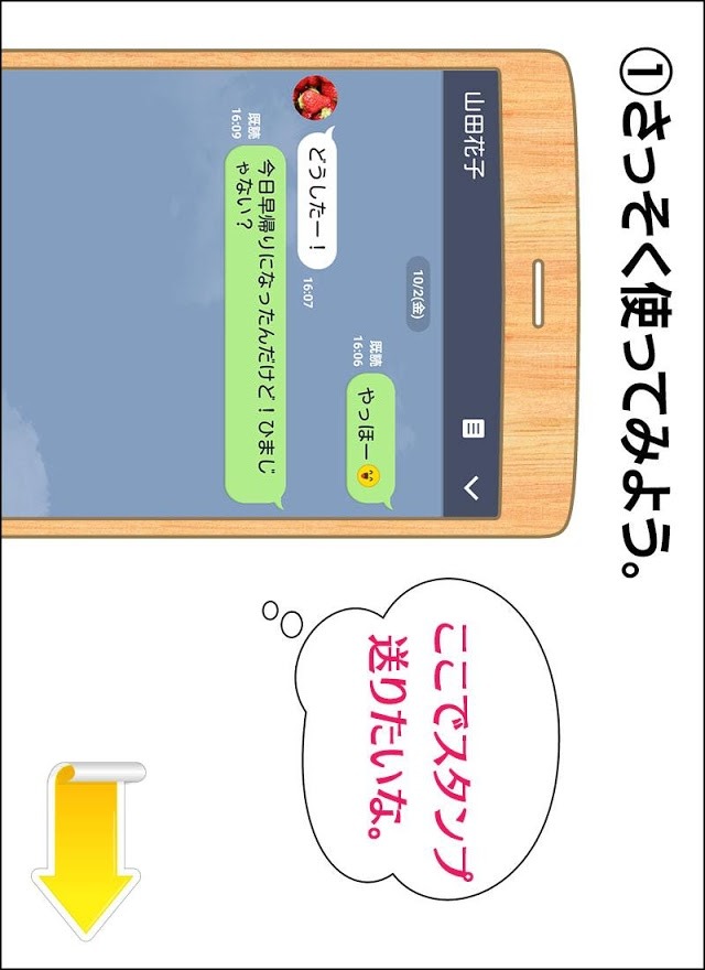 くまモンの無料スタンプのスクリーンショット_4