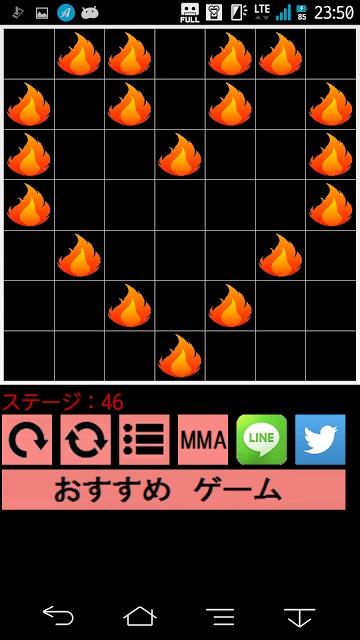 脳トレ！パズル・ファイアーのスクリーンショット_2
