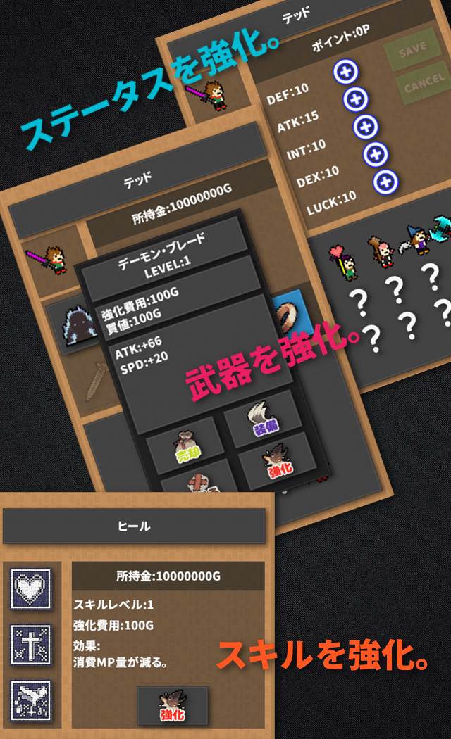 ピクセルストラテジーのスクリーンショット_2