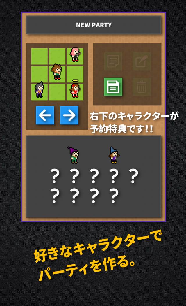 ピクセルストラテジーのスクリーンショット_3