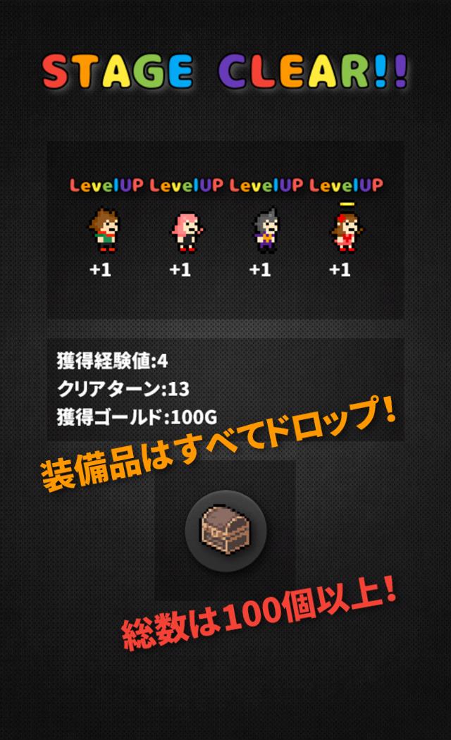ピクセルストラテジーのスクリーンショット_5