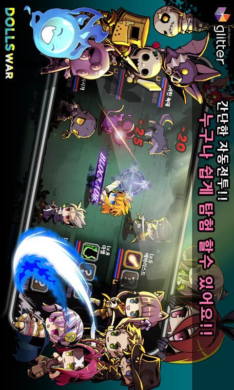 인형대전のスクリーンショット_3