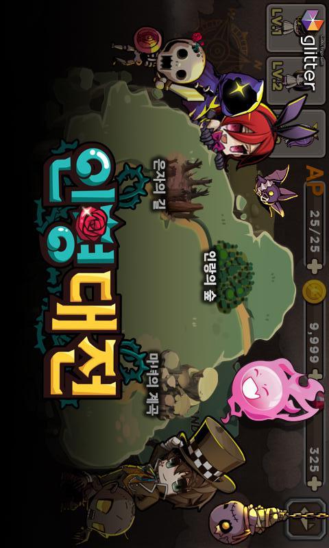 인형대전のスクリーンショット_5