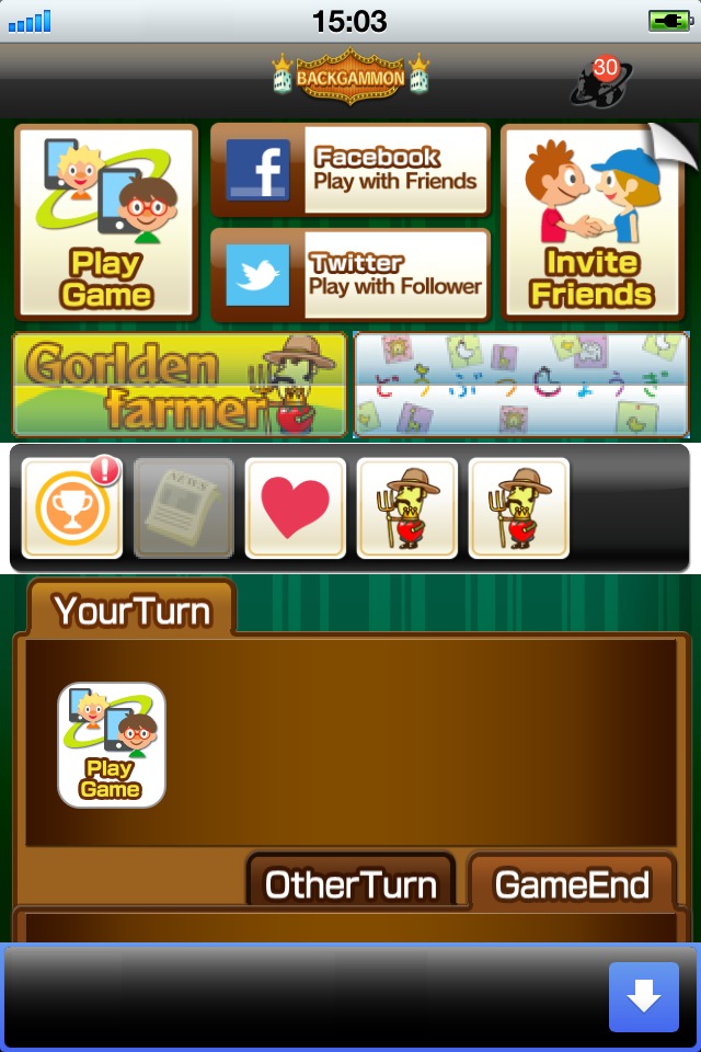 backgammon friendsのスクリーンショット_2