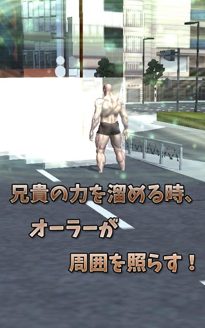 筋肉兄貴のガラス割り！のスクリーンショット_5