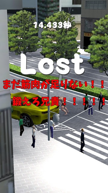 筋肉兄貴のゼロヨン！のスクリーンショット_3