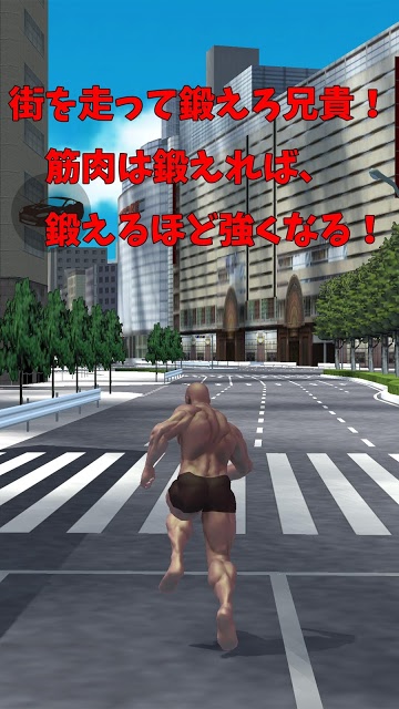 筋肉兄貴のゼロヨン！のスクリーンショット_4