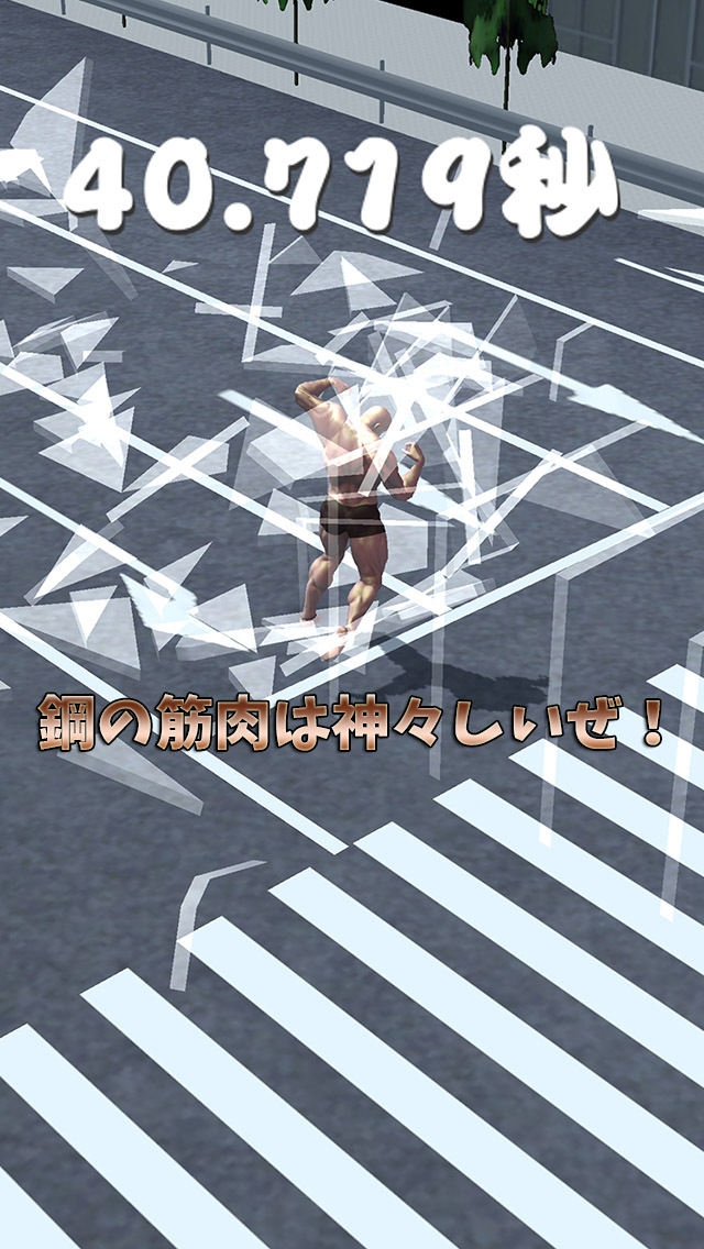 筋肉兄貴のガラス割り！のスクリーンショット_3