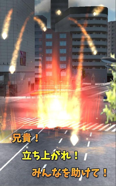 筋肉兄貴の隕石破壊！のスクリーンショット_5