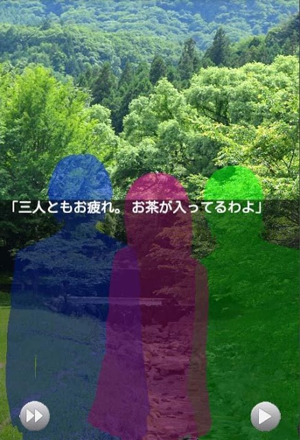 荒神狩り　鬼の王の復活のスクリーンショット_3